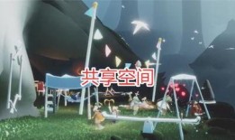 光遇最新更新爆料,神秘新角色与奇幻冒险等你探索